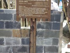 -修水东浒寨风景区