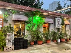 -东家小院金汤酸菜鱼(南阳路店)