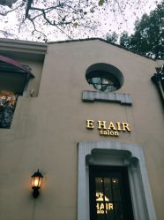 -e hair salon
