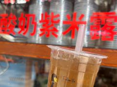 -木瓜老店