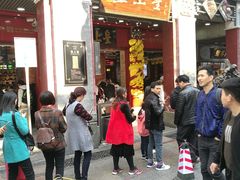 门面-皇上皇腊味店(下九路店)