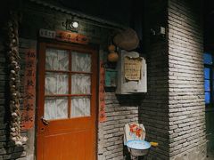 门面-和平菓局(王府井店)