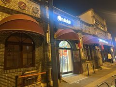 -北京稻香村(零号店)