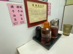 -麦文记面家(佐敦店)