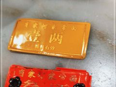 -肖家河家常面(肖家河北街店)