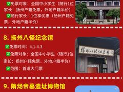-大潮淮·淮扬菜(何园旗舰店)