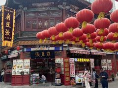 -古文化街旅游区
