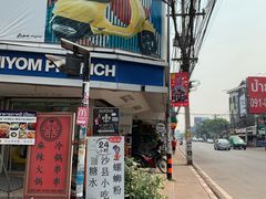 -宁曼路