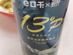-普天和酒楼·新津菜·烤鸭(天津之眼店)