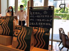 -星巴克臻选(珠海富华里店)