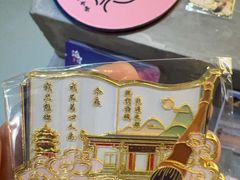 -海子诗歌陈列馆