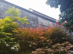 -乌山风景区