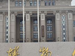 -国家自然博物馆