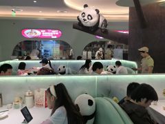 -眉州东坡·熊猫主题餐厅(枫蓝店)