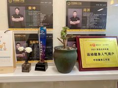 -中田·健身+普拉提(北京通州运河店)