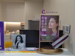 -杭州海亮医院 · 禾芸嘉医美中心