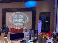 -无锡君来洲际酒店