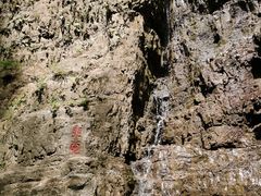 -野三坡百里峡景区