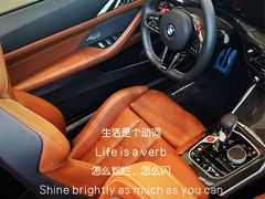 -北京晨德宝宝马4S店(金港汽车公园店)
