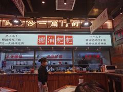 -湘下佬·老长沙吃货铺(酃湖万达店)