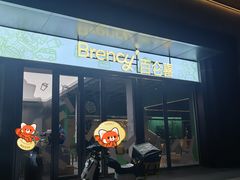 -BRENCY百仑喜(创新园店)