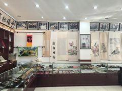 -王一品斋笔庄(总店)
