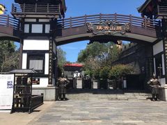 -关山古镇