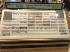 -宝岛眼镜(常熟珠江路欧尚店)