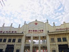 -海口骑楼小吃街