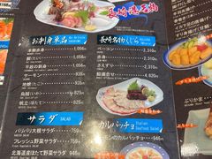 -海鮮市場長崎港(出島ワーフ店)