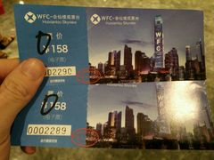 -WFC会仙楼观景台