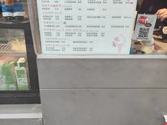-麦丽丝红油辣椒冰淇淋(江家巷店)