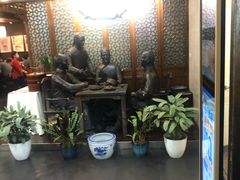 -都一处烧麦馆(前门店)