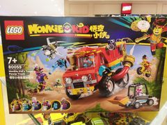 -松雷商业(南岗店)