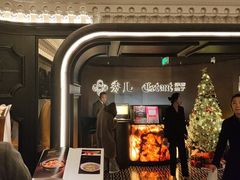 -秀儿四九城·新京菜(亚运村鸟巢店)