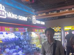 -反斗乐园(领展中心城店)