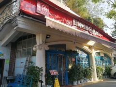门面-滋味烤鱼(超洋店)