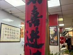 -瞻老元面馆(双塘路店)