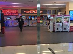 -完美世界影城(北京管庄店)