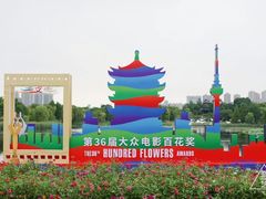 -长江文明馆