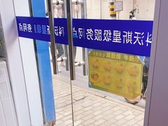 -科沃斯机器人服务中心(吉祥路店)