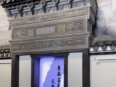 -余姚博物馆