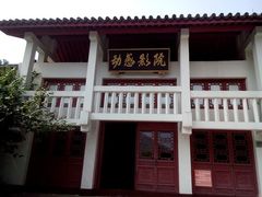 -杭州少年儿童公园