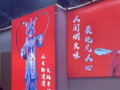 -欠火锅·水牛毛肚·团建聚餐·生日宴(何山路店)