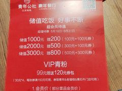 -鹏欣水游城