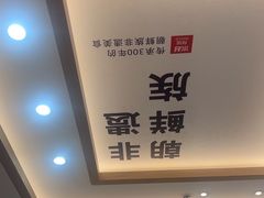 -米村拌饭(东方新天地店)