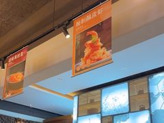 -八珍饺子·烤鸭·家常菜
