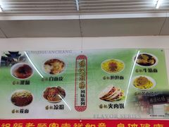 -杨记灌肠(食品街店)