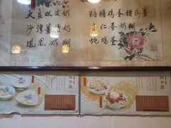 大堂-玫瑰甜品(文明路店)