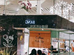 门面-LUNEURS月乐诗·法式冰淇淋(环贸店)